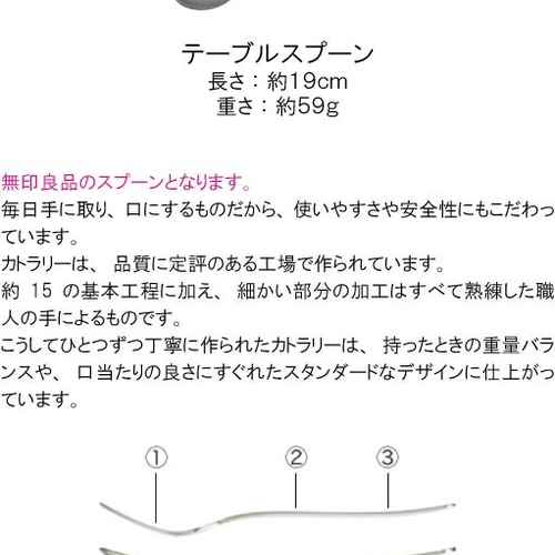 ♡確認用♡名入れスプーン cutlery-004-3pc_0aa.jpg