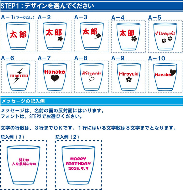 【名前入り・名入れ・メッセージ入り／320ｍL】グラス・ジョッキ・ビール・焼酎・お酒＜No.005＞ 3枚目の画像