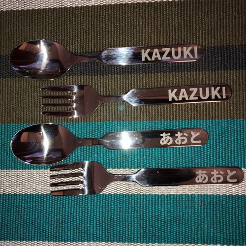 名入れスプーン♡お好きなお名前を焼き入れます！選べるデザイン！誕生日♡キャンプ お名前入りスプーン♡お好きなお名前を焼き入れます！洗っても消えない