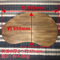 【豆型1/ジャコビーン】アンティーク風・折りたたみ式ローテーブル・テーブル・一人暮らし・豆型＜No.053＞ 4枚目の画像