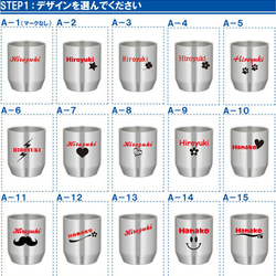 【名前入り・名入れ／360mL】サーモス　タンブラー・お酒・ビール・グラス＜THERMOS＞※定形外発送＜No.057＞ 2枚目の画像