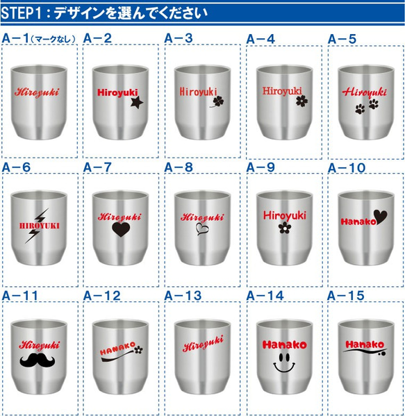 【名前入り・名入れ／360mL】サーモス　タンブラー・お酒・ビール・グラス＜THERMOS＞※定形外発送＜No.057＞ 2枚目の画像