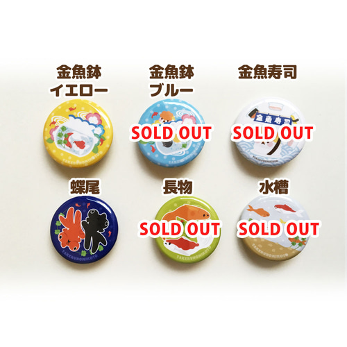 iKON チャヌ ヘアゴム 缶バッチ iKON チャヌ ヘアゴム 缶バッチ iKON チャヌ ヘアゴム 缶バッチ