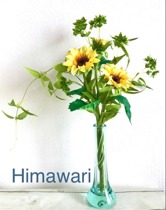 ウッドショッパーズ 【ひまわりビタミンカラーアレンジ】 ひまわり入り花束風ギフト プリザーブドフラワー ビタミンカラー