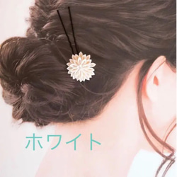 ワンポイント簪② 高級 正絹 絹100%  シルク つまみ細工髪飾り 小ぶりヘアアクセ かんざし 着物 母の日ギフト 2枚目の画像