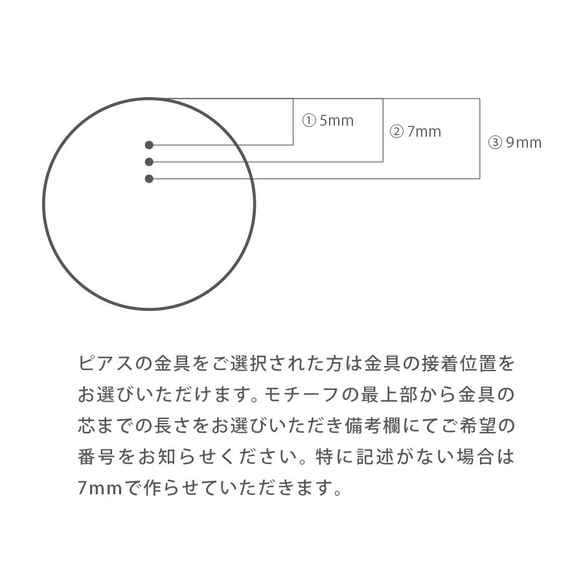 LINE ダークグリーン ピアス・イヤリング 5枚目の画像