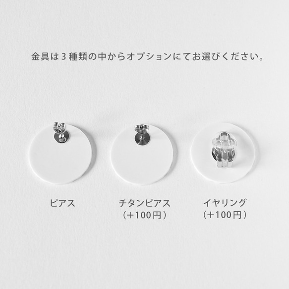 JEWELRY ブルー ピアス・イヤリング 3枚目の画像