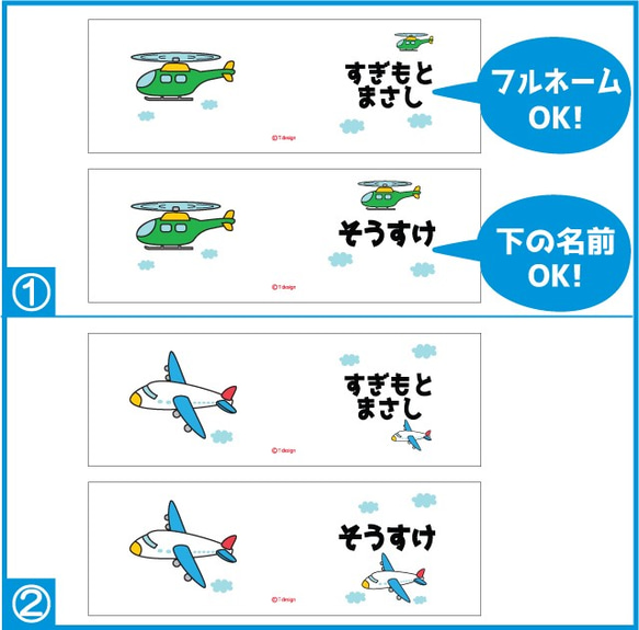 名入り　プラスチックマグカップ 3枚目の画像