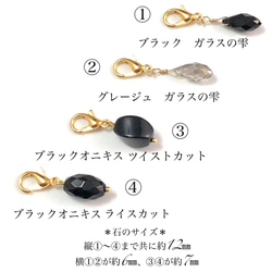 【片耳販売】グレーフラワーと黒い蔦のイヤーカフ 3枚目の画像