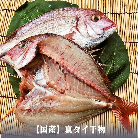 おまかせ干物セット5000円コース 送料無料 干物なら弊社にお任せください! そのときオススメの魚で作ったセットです。 3枚目の画像
