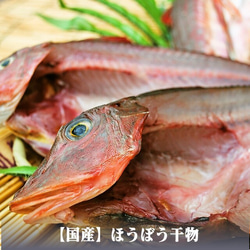 おまかせ干物セット6000円コース 送料無料 干物なら弊社にお任せください! そのときオススメの魚で作ったセットです。 2枚目の画像