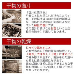 おまかせ干物セット6000円コース 送料無料 干物なら弊社にお任せください! そのときオススメの魚で作ったセットです。 7枚目の画像