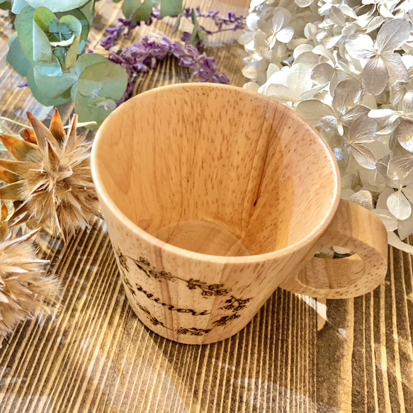 【yukiyukiyukipon様専用】名入れ木製マグカップおしゃれなナチュラルデザインとフォントが選べるオーダーメイド 3枚目の画像