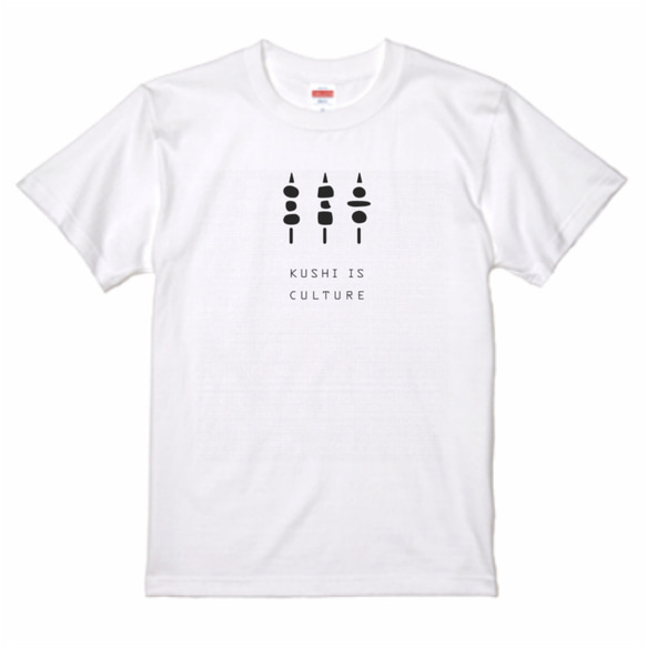 串 is CULTURE Tシャツ 4枚目の画像