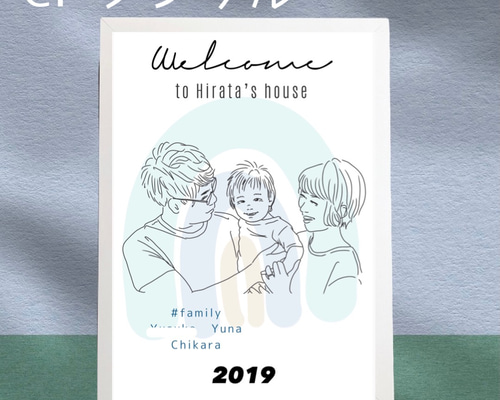 おうちウェルカムボード シンプル オーダー》似顔絵 線画イラスト