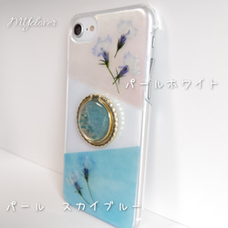 ＊スマホリング＊押し花＊桜＊和モダン＊パールカラー＊iPhone＊Android＊ 9枚目の画像