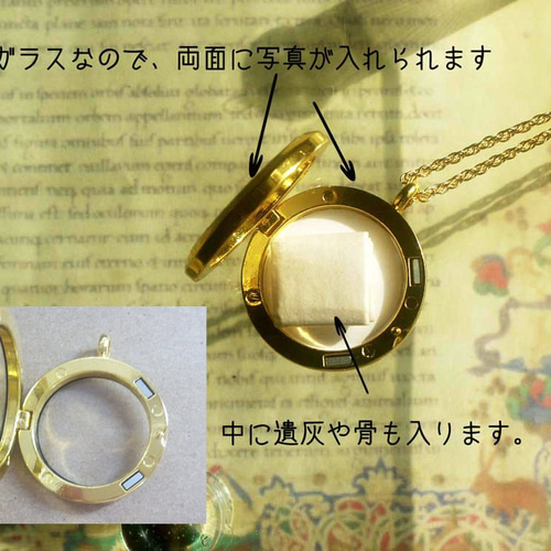 わか様オーダー品 K18GP☆メモリアル☆ロケットペンダントfor