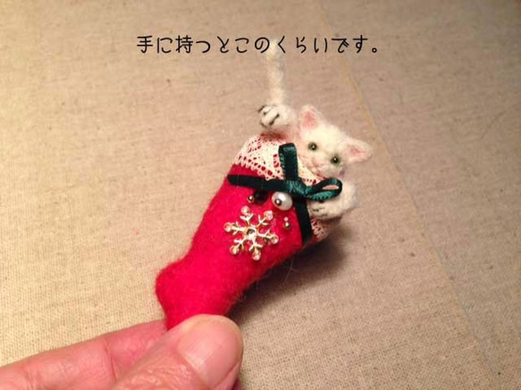 Cat in Christmas stockings C　ブローチ　レジンド羊毛フェルト 4枚目の画像