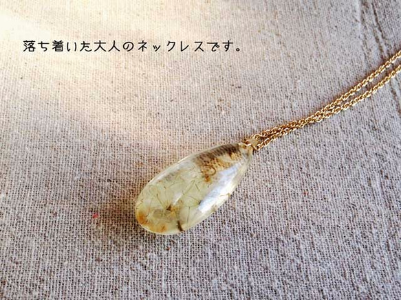 Botanical  jewelry　草牡丹inクォーツ　ネックレス L 6枚目の画像