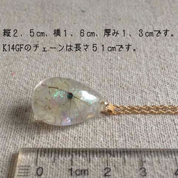 K14GF Botanical  jewelry　草牡丹inダイヤモンドダスト　クォーツネックレス 2枚目の画像