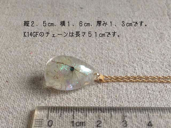 K14GF Botanical  jewelry　草牡丹inダイヤモンドダスト　クォーツネックレス 2枚目の画像