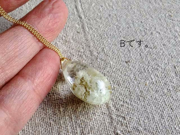 Botanical jewelry  ヤマハハコinクォーツ　スライドボール付きネックレス 4枚目の画像