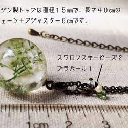 Botanical  jewelry　ワイルドレースフラワー　ネックレス 2枚目の画像