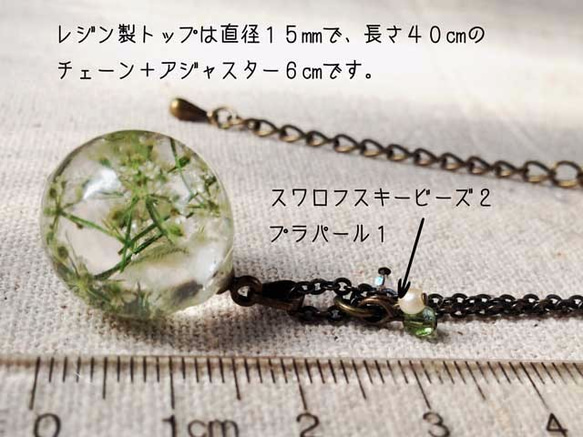 Botanical  jewelry　ワイルドレースフラワー　ネックレス 2枚目の画像