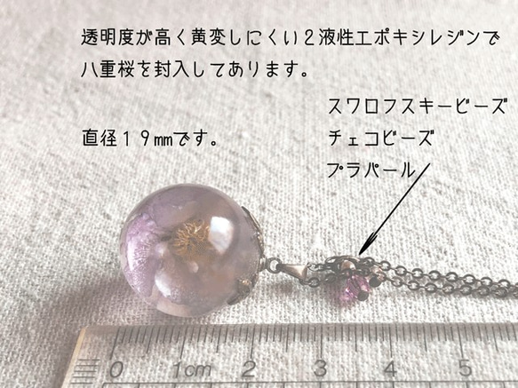 Botanical jewelry 八重桜のネックレス　L 2枚目の画像