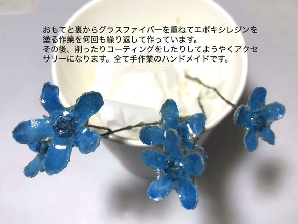 Botanical Jewelry Blue Star 項鍊 第6張的照片