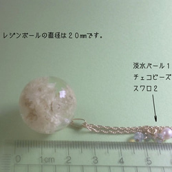 Botanical jewelry  ヤマハハコ L　ネックレス 2枚目の画像