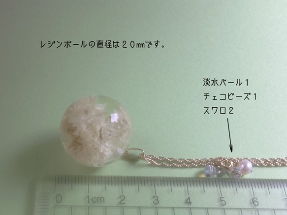 Botanical jewelry  ヤマハハコ L　ネックレス 2枚目の画像