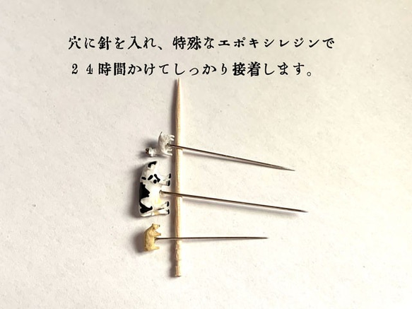 　モウ針サビーヌ♪　「ノンサビ牧場」　３０年作り続けているピンクッション　ジオラマ風 15枚目の画像