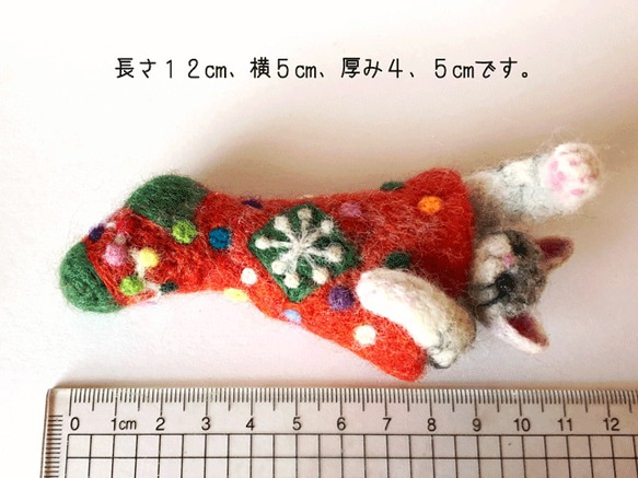 2way♪在聖誕襪中的貓吊墜和胸針居民羊毛氈 第2張的照片