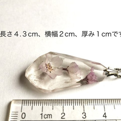 幻想鉱石　 桜　ペンダント 2枚目の画像