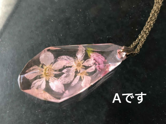 幻想鉱石　 桜　ペンダント 4枚目の画像