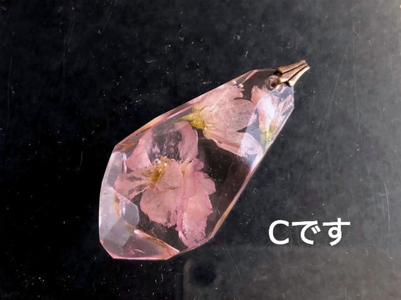 幻想鉱石　 桜　ペンダント 6枚目の画像