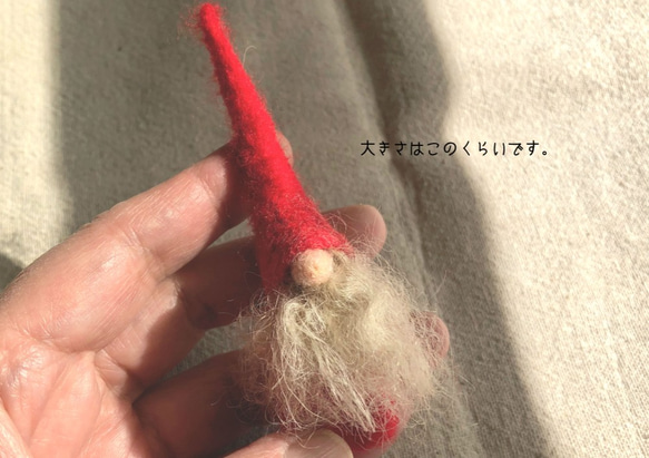 形状安定羊毛フェルト　森の妖精トントゥ　ブローチ 5枚目の画像