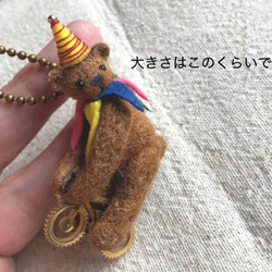 　サーカスの自転車乗り　THE ONLY BEAR　 形状安定羊毛フェルト　ネックレス 3枚目の画像