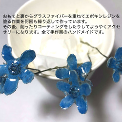 植物珠寶藍星戒指定做 第6張的照片