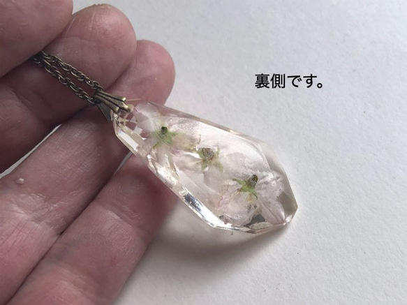 幻想鉱石　 白い桜　ペンダント 3枚目の画像