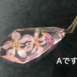 saku様オーダー品　幻想鉱石　 桜　ペンダント 4枚目の画像