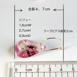 K16GF 　桜の雫　フープピアス 2枚目の画像