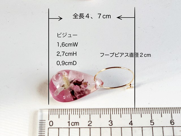 K16GF 　桜の雫　フープピアス 2枚目の画像