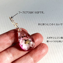 K16GF 　桜の雫　フープピアス 3枚目の画像