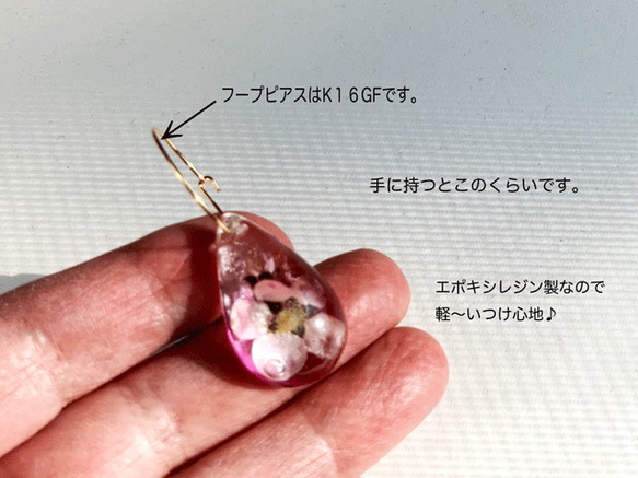K16GF 　桜の雫　フープピアス 3枚目の画像