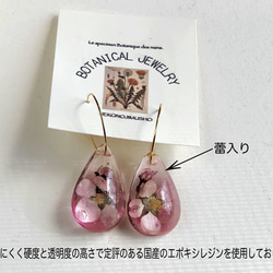 K16GF 　桜の雫　フープピアス 4枚目の画像