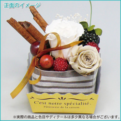 プレゼント！　かわいい薔薇　クリーム　【プリザーブドフラワー】　 4枚目の画像