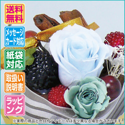 プレゼント！　かわいい薔薇　ソーダクリーム　【プリザーブドフラワー】　 1枚目の画像