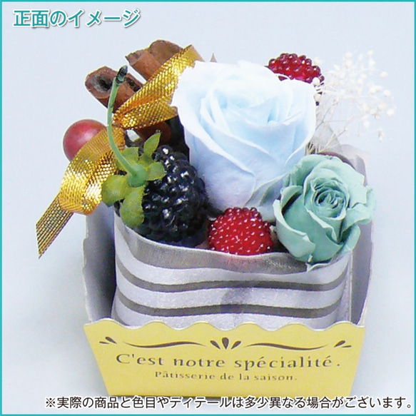 プレゼント！　かわいい薔薇　ソーダクリーム　【プリザーブドフラワー】　 4枚目の画像